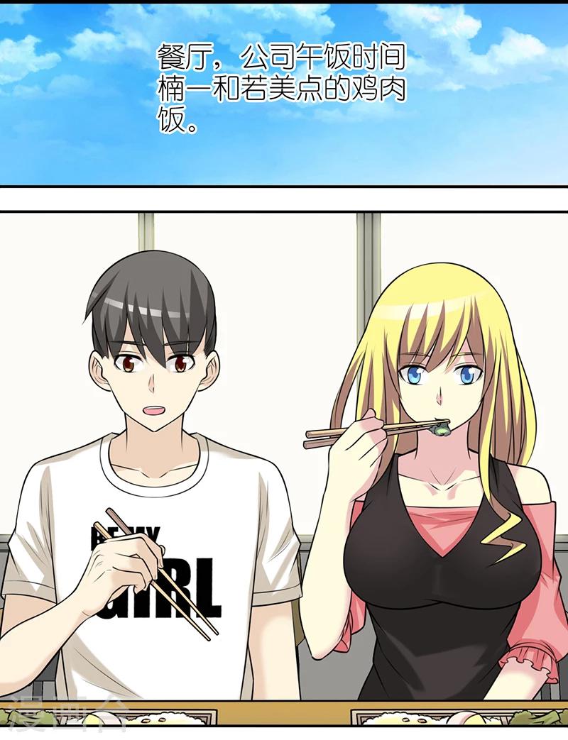 第355话 帮倒忙1