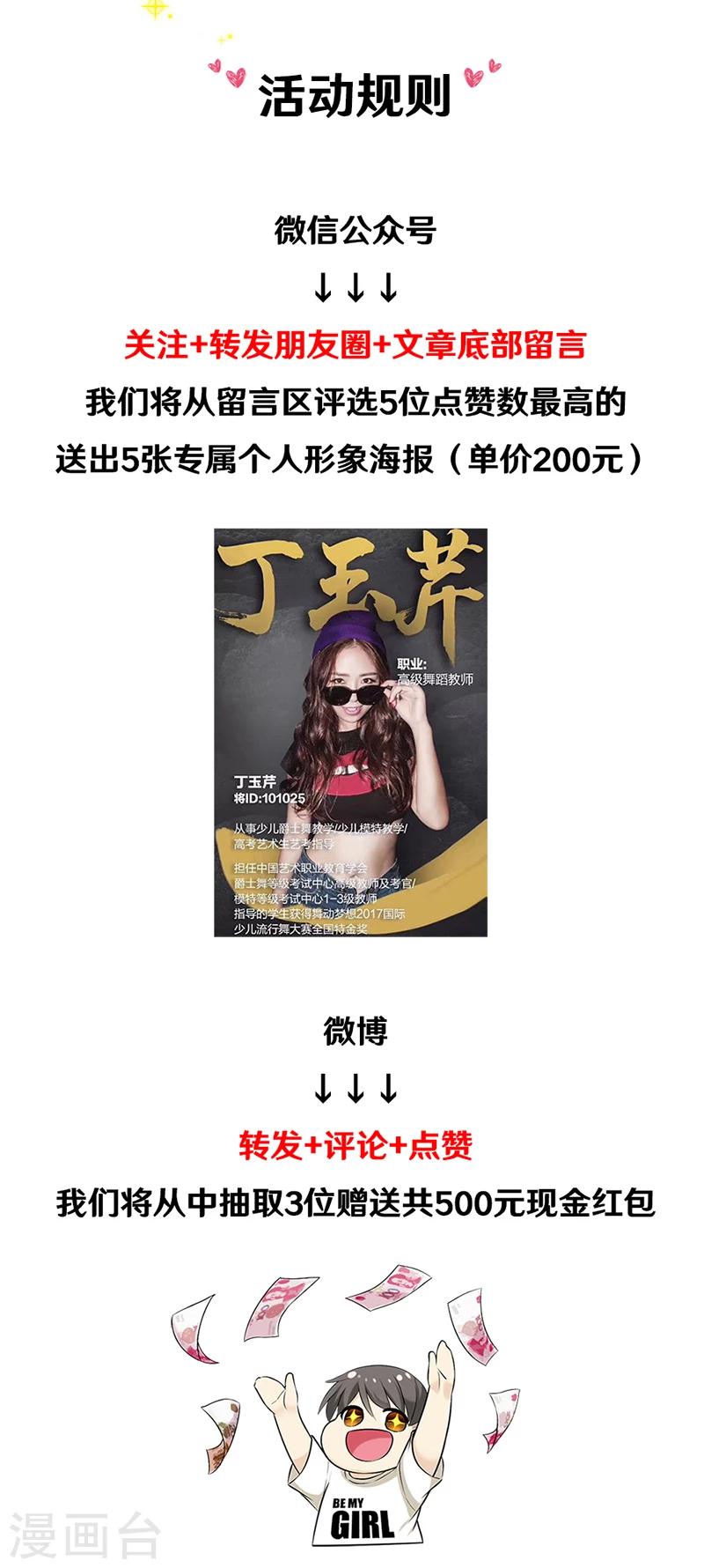 第355话 帮倒忙12