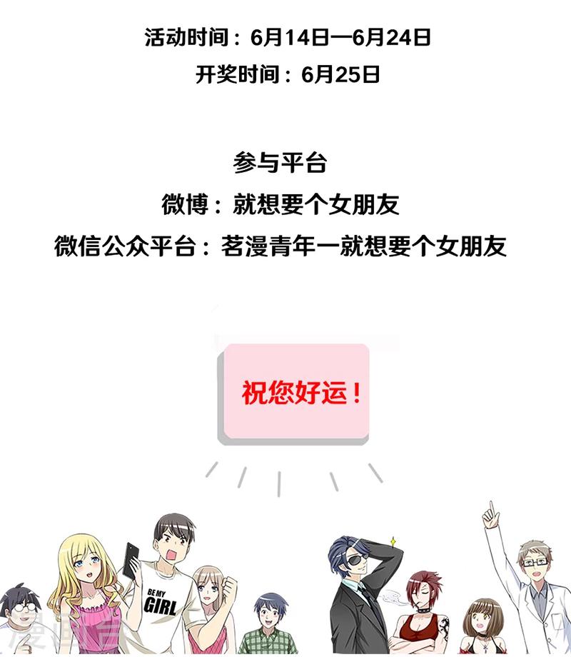 第355话 帮倒忙13