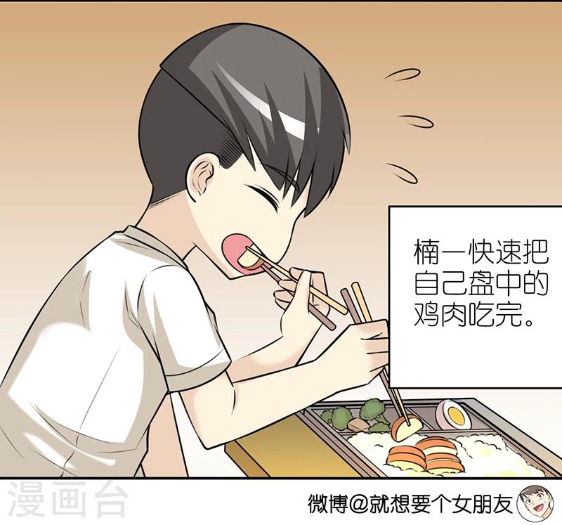 第355话 帮倒忙2