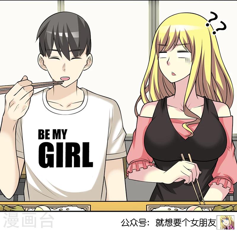 第355话 帮倒忙5