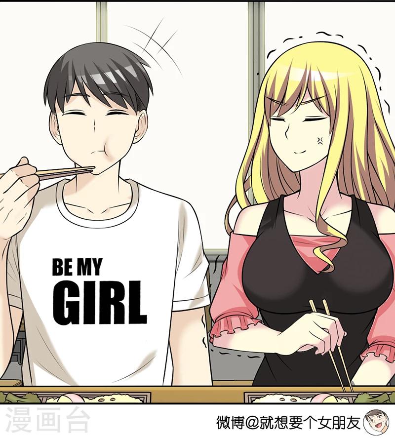 第355话 帮倒忙7