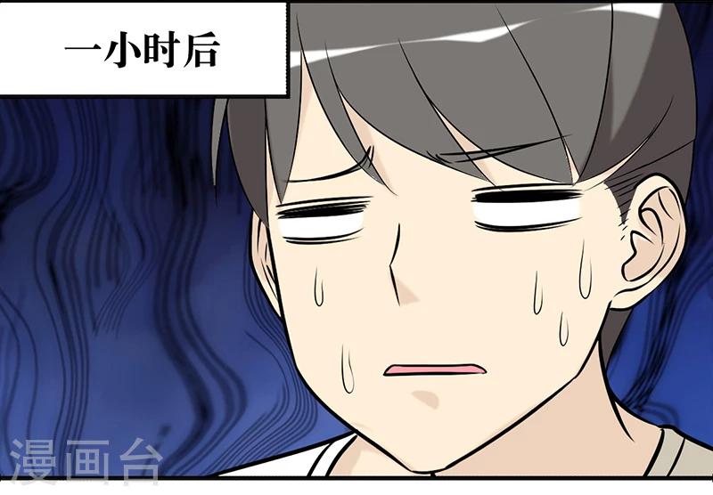 第382话 宠物210