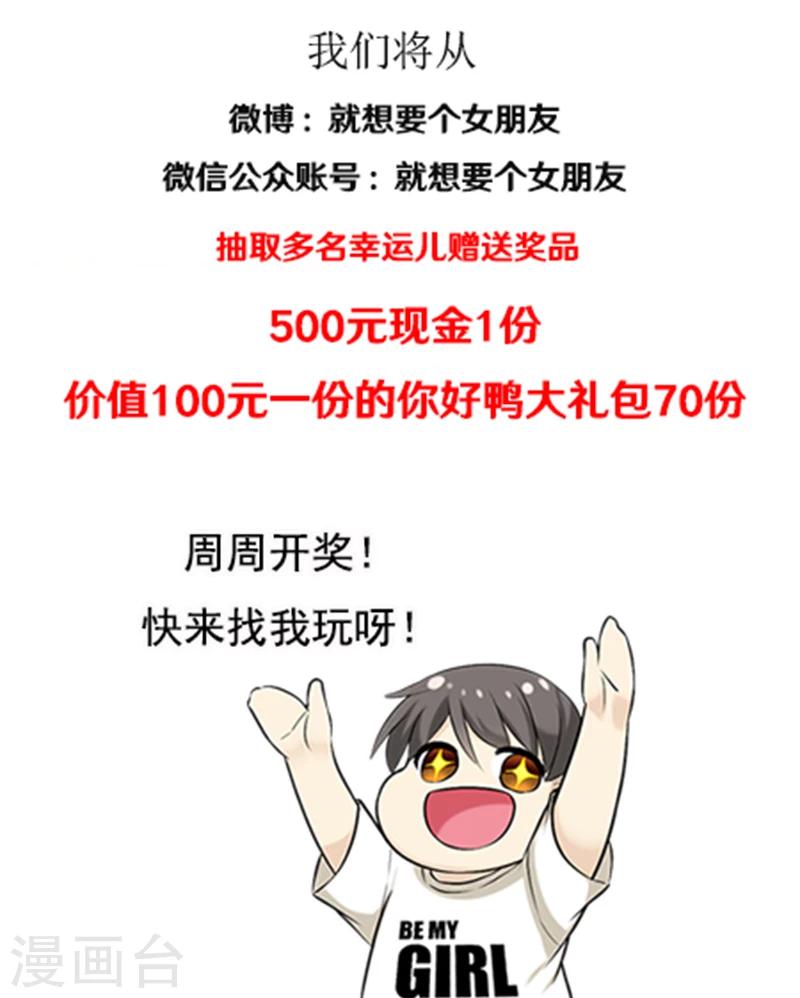 第382话 宠物213