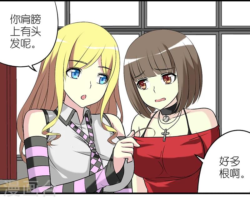 第385话 脱发1