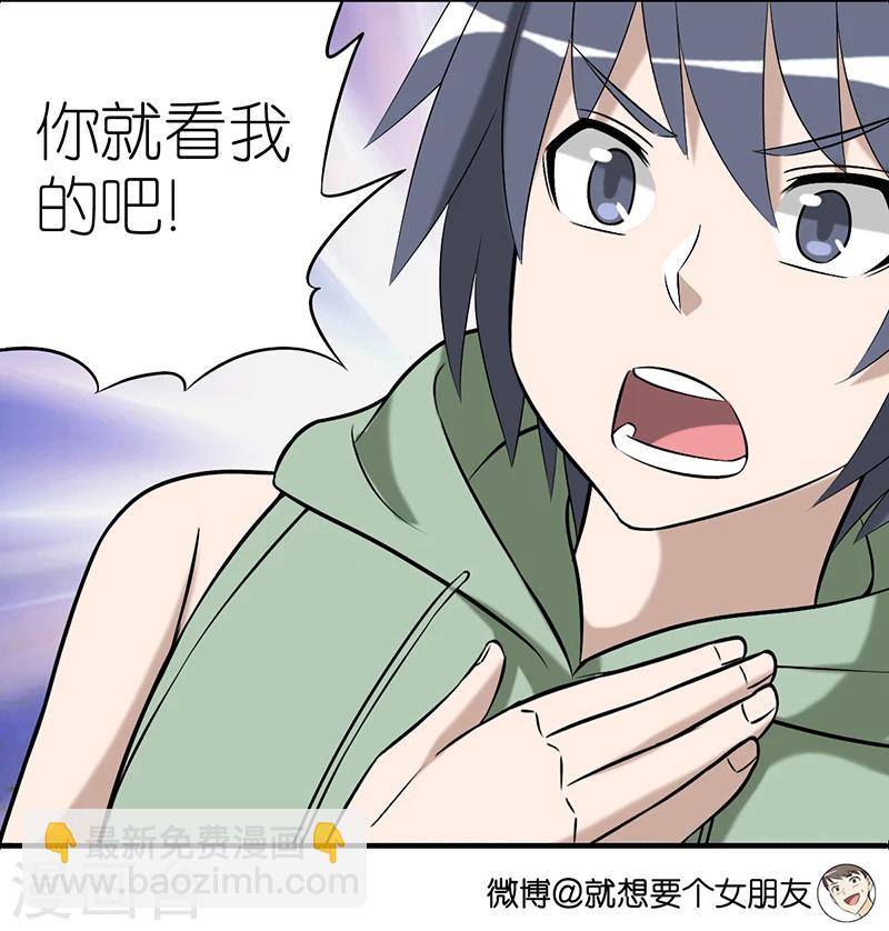 第385话 脱发4