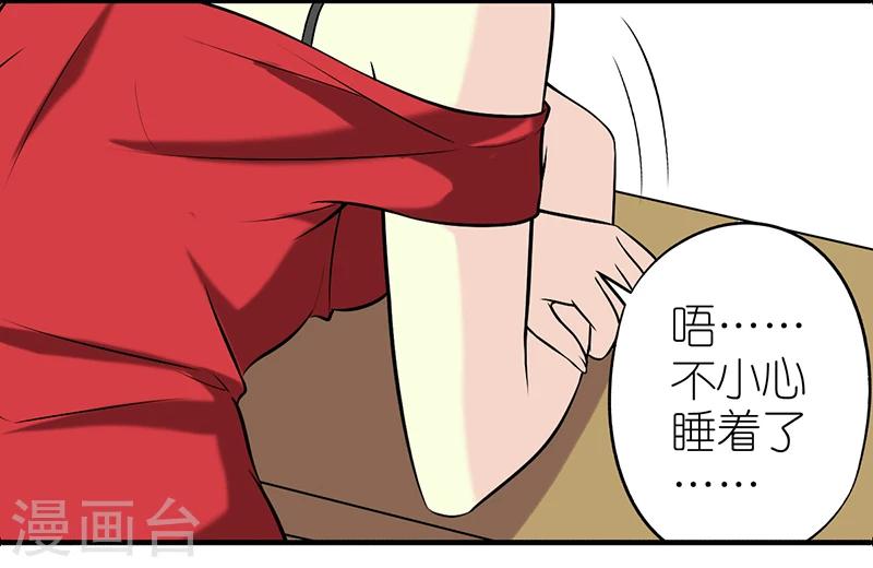 第385话 脱发6