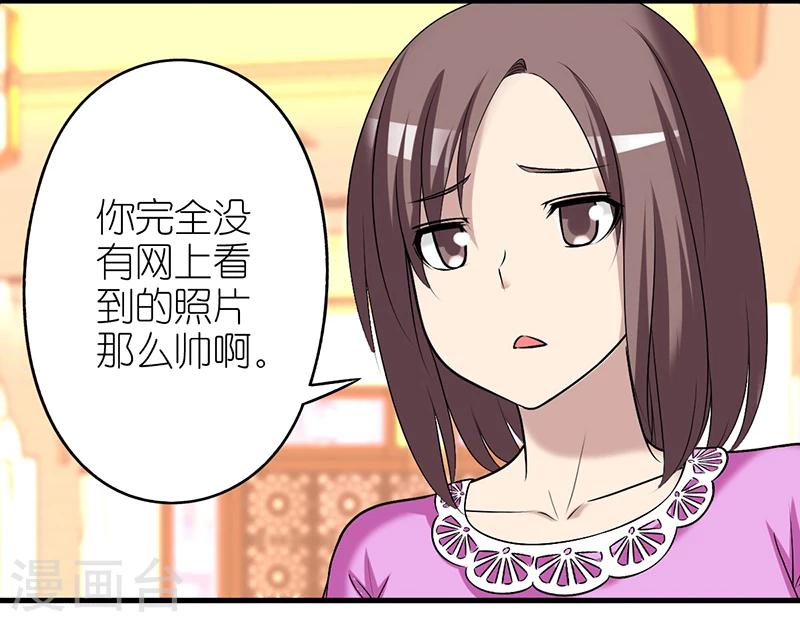 第386话 伍桦的优点2