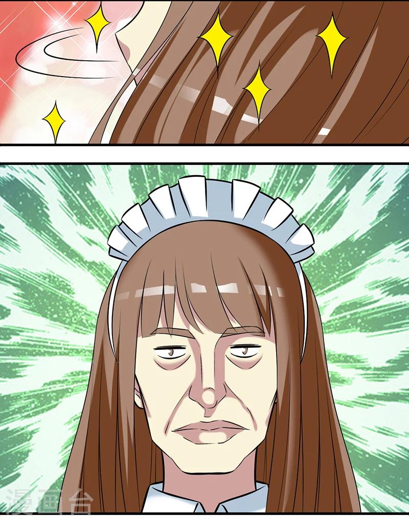 第394话 智能机器女仆11