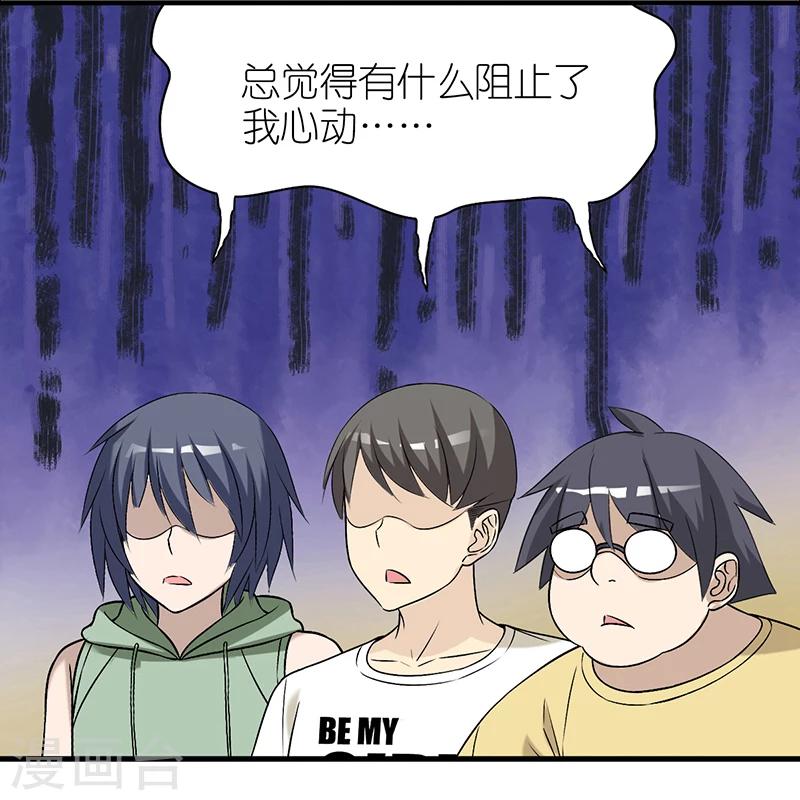 第394话 智能机器女仆13