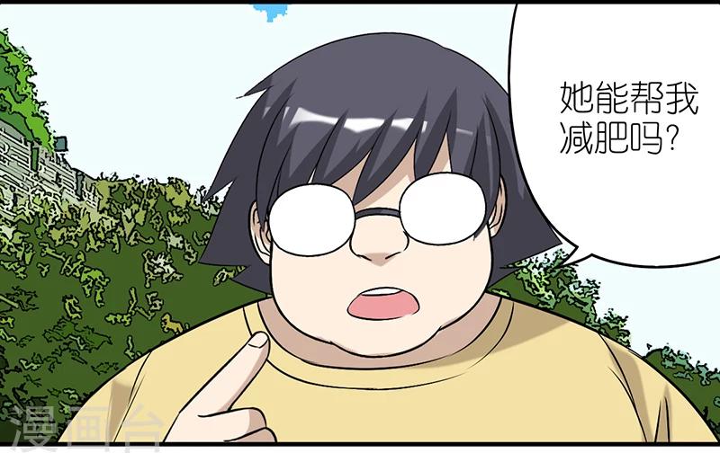 第394话 智能机器女仆8