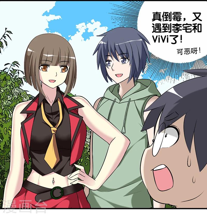 第401话 七夕的狗粮15