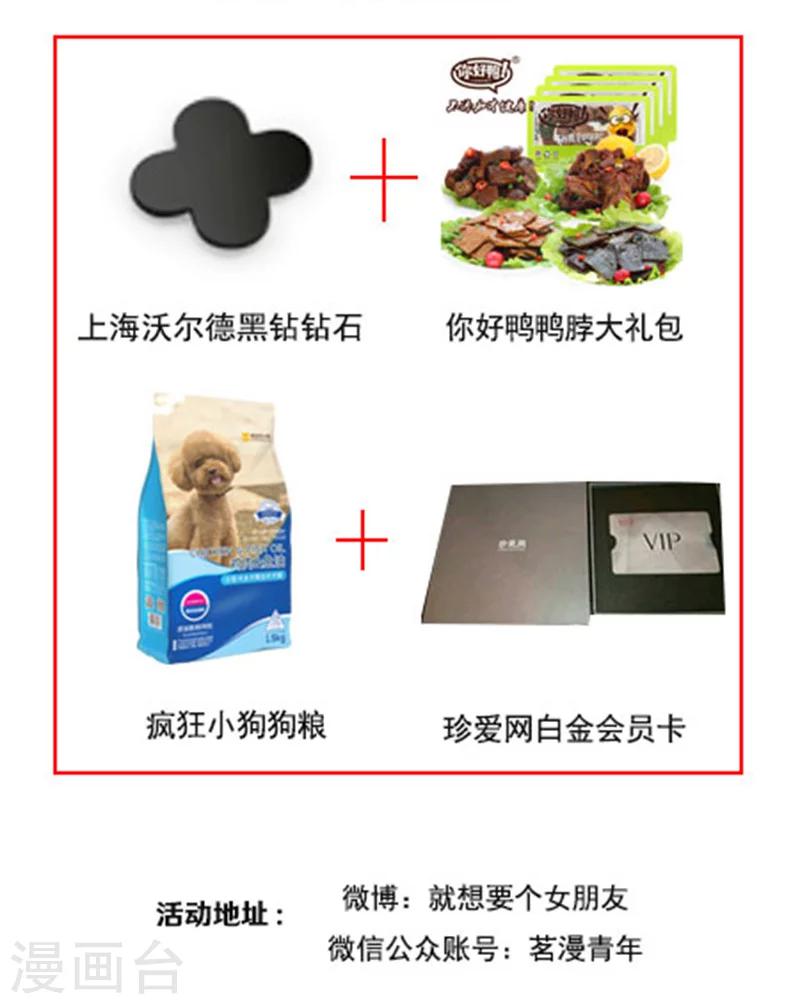 第405话 辅导7