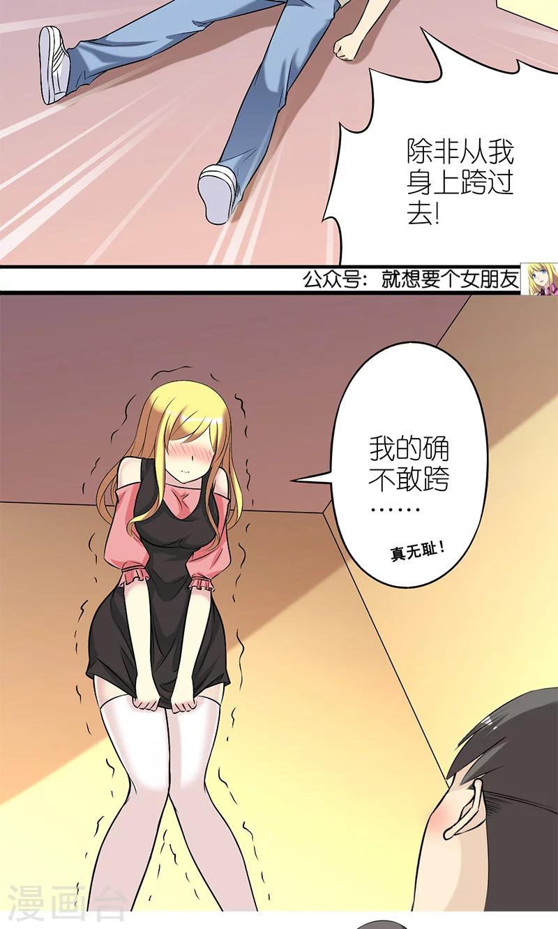 第414话 不择手段的楠一17