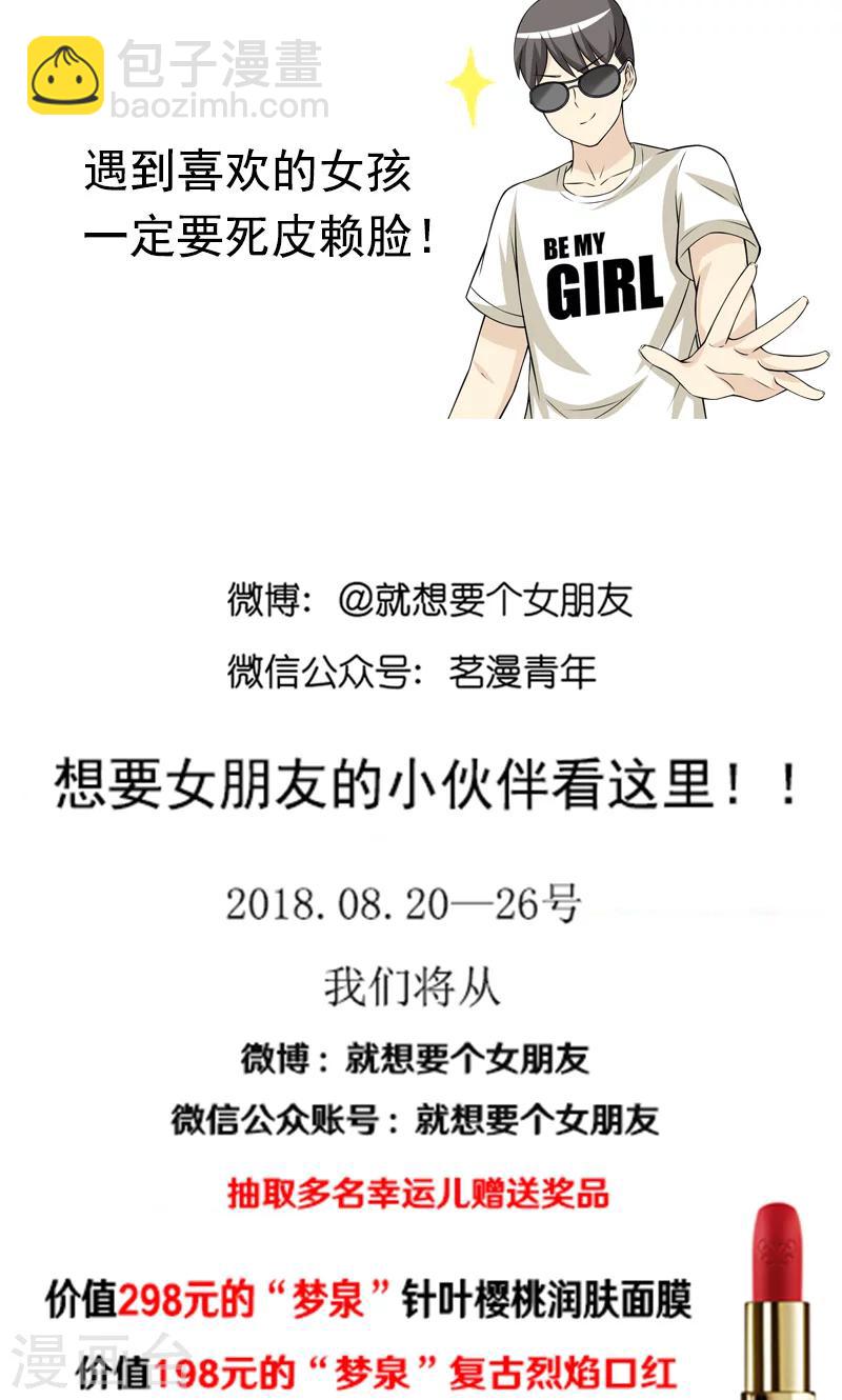第414话 不择手段的楠一18