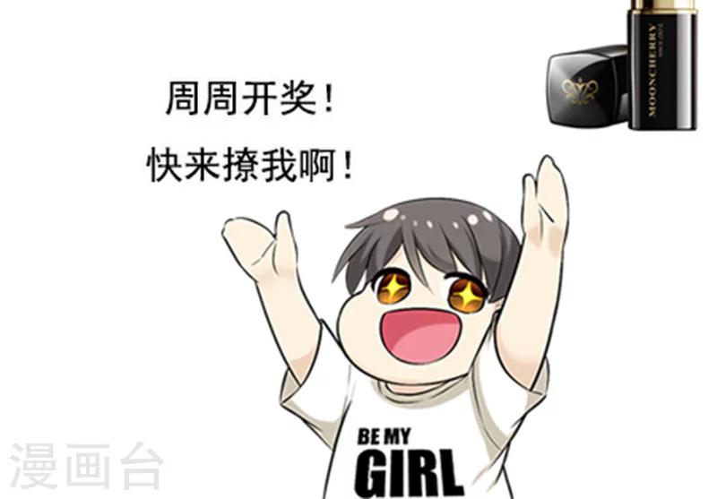 第414话 不择手段的楠一19