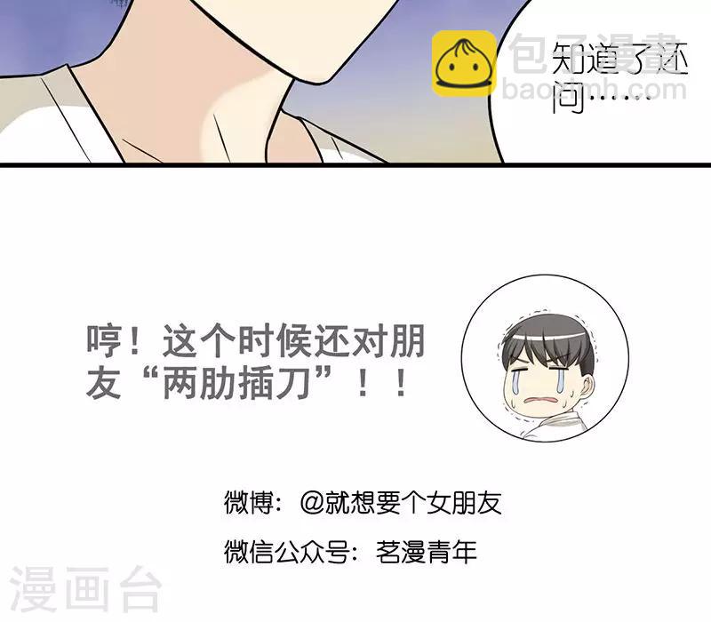 第428话 按摩5