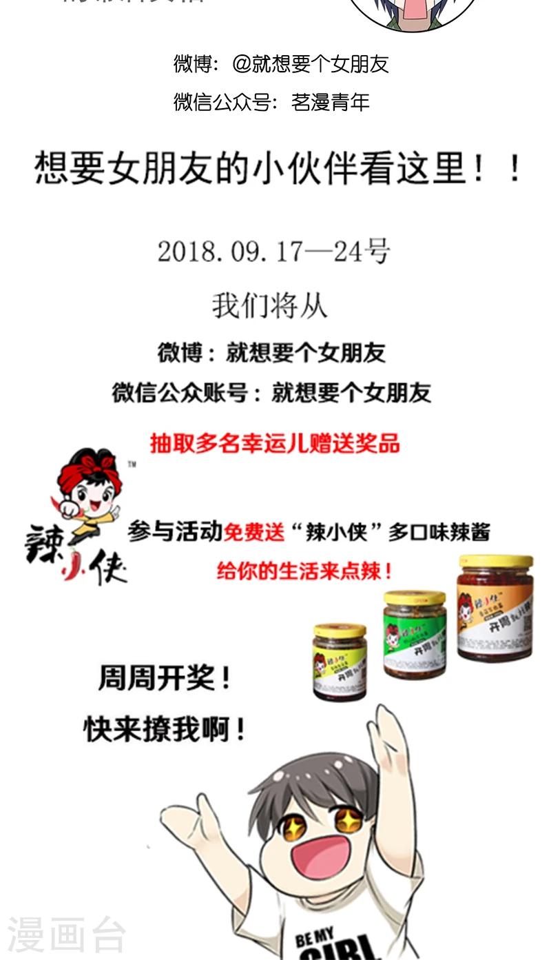 第447话 感谢父母5