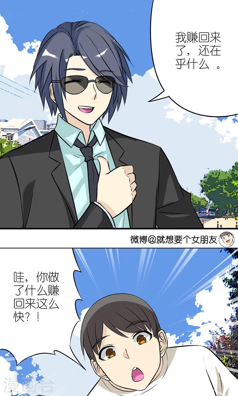 第460话 算的还挺准2