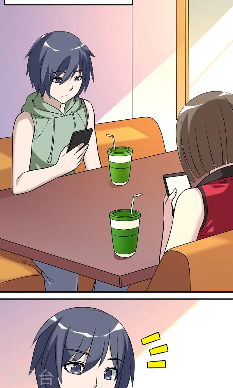 第461话 自燃1