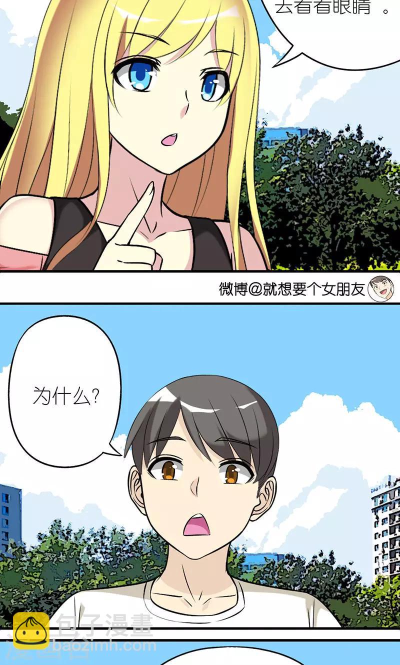 第462话 都很有道理2