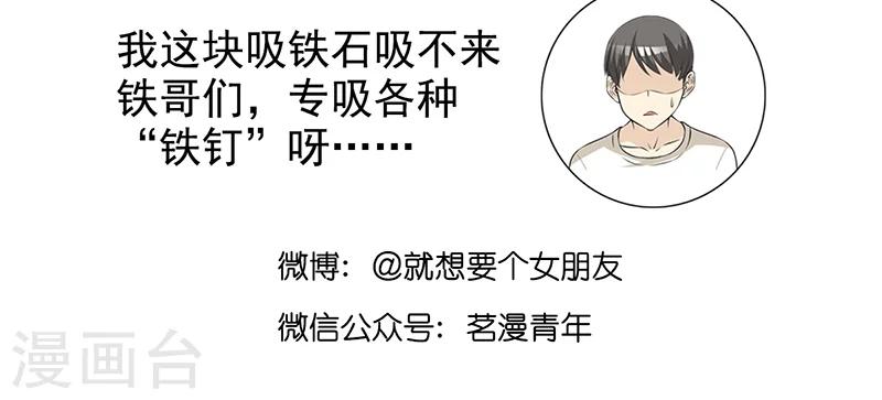 第462话 都很有道理5