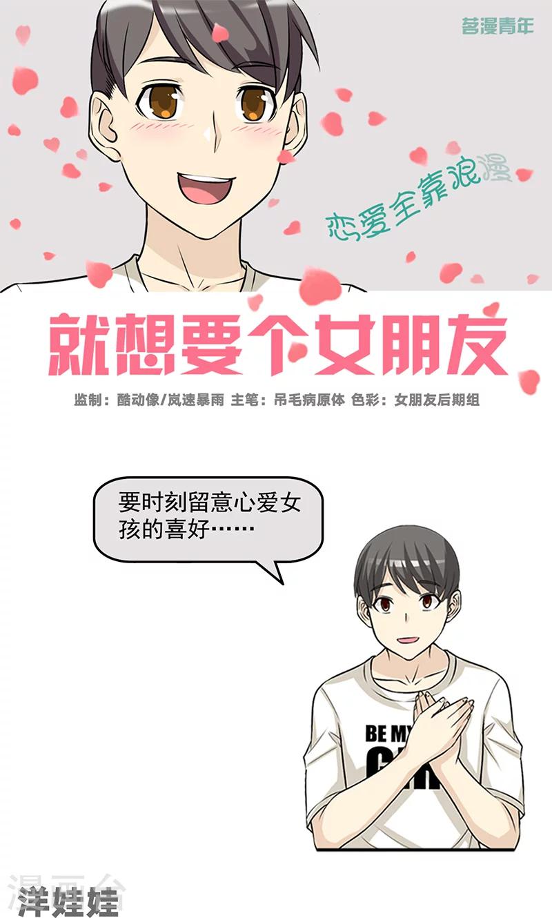 第463话 洋娃娃0