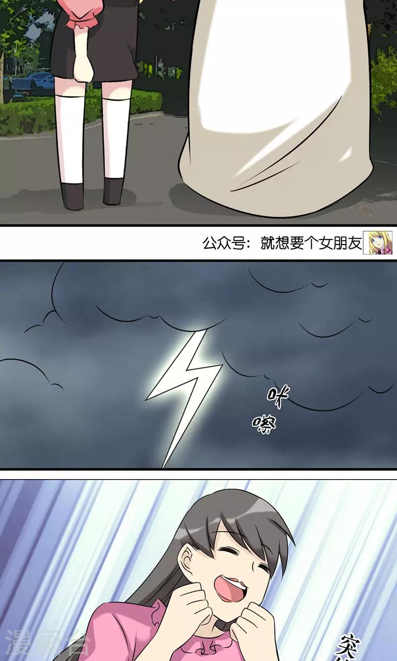 第463话 洋娃娃5