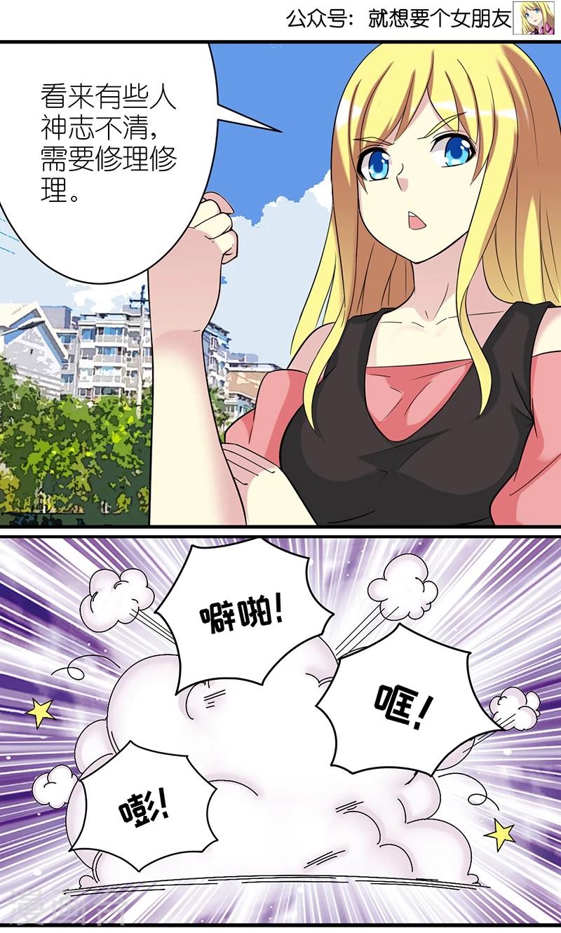 第479话 英雄救美8