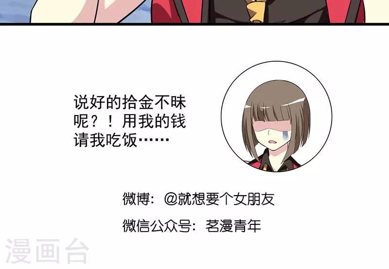 第483话 李宅捡的钱5