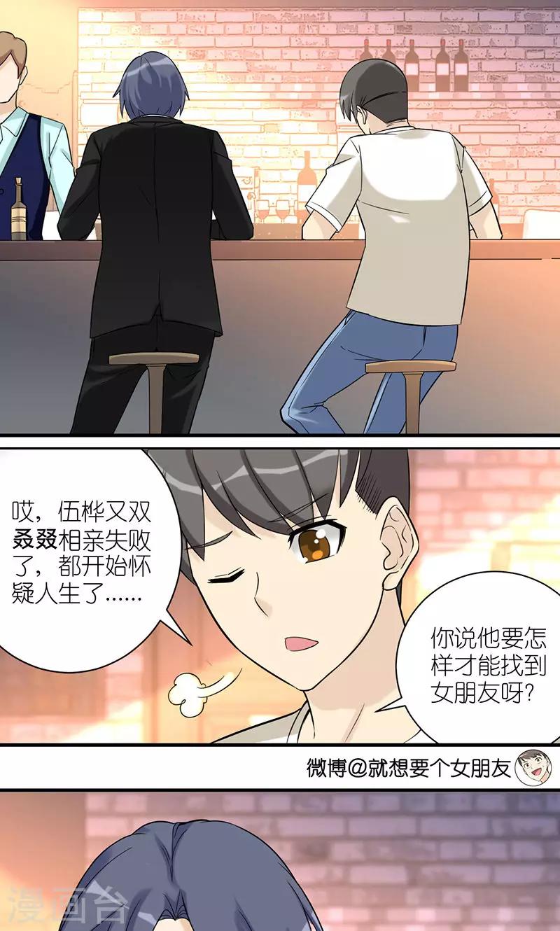 第484话 秦公子说的有道理1