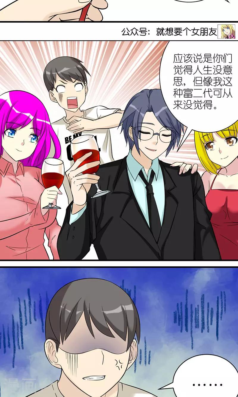 第484话 秦公子说的有道理3