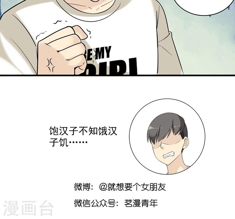 第484话 秦公子说的有道理4