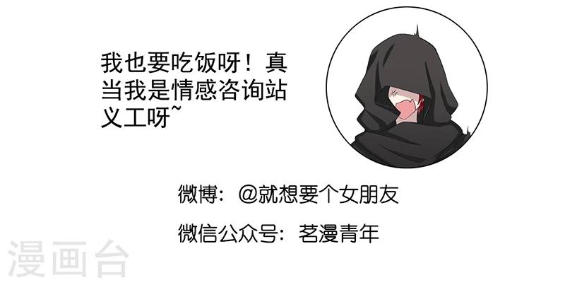 第487话 大师也会愤怒5