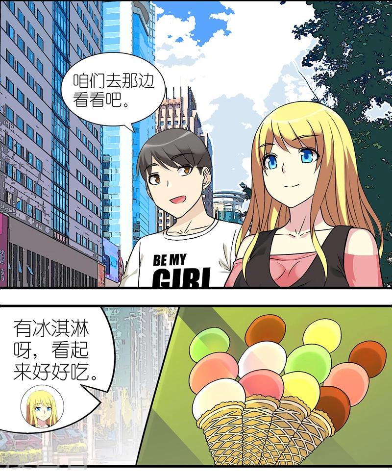 第493话 护食的楠一1