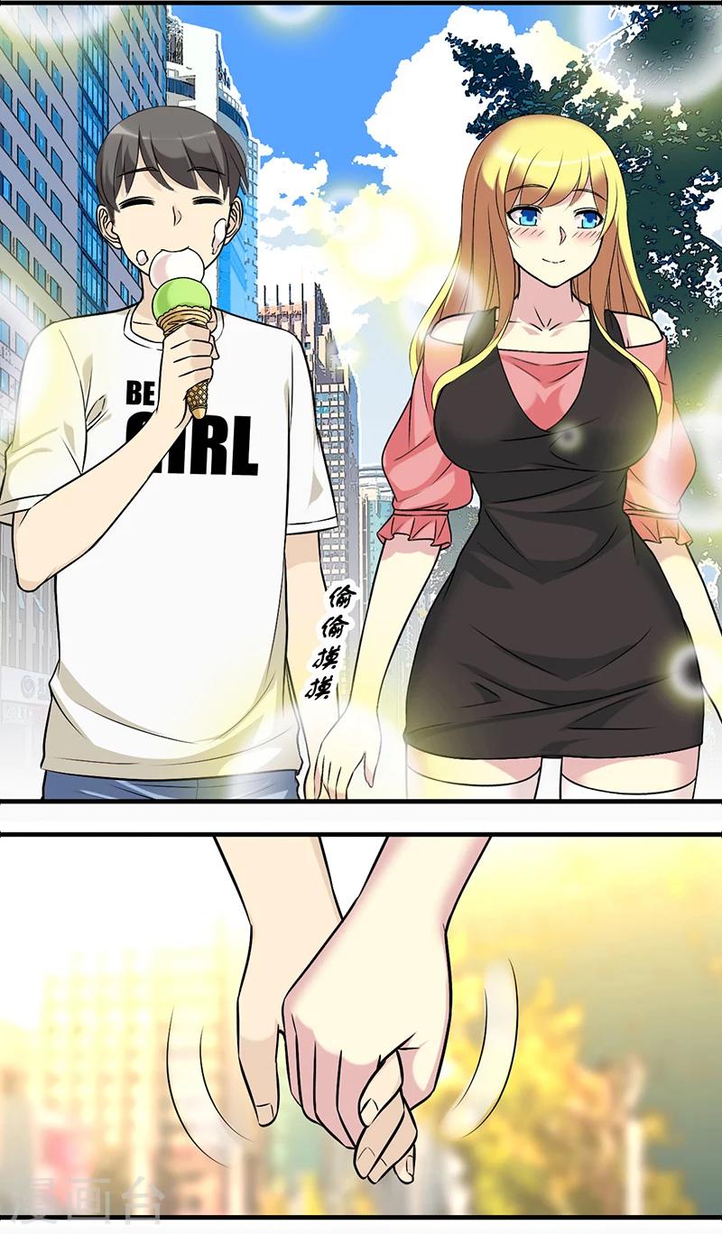 第493话 护食的楠一5