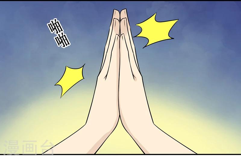 第497话 爱情巫术令1