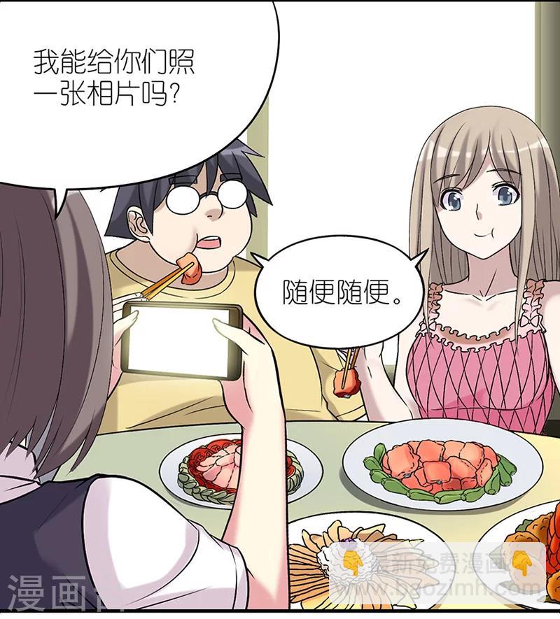 第499话 形象大使3