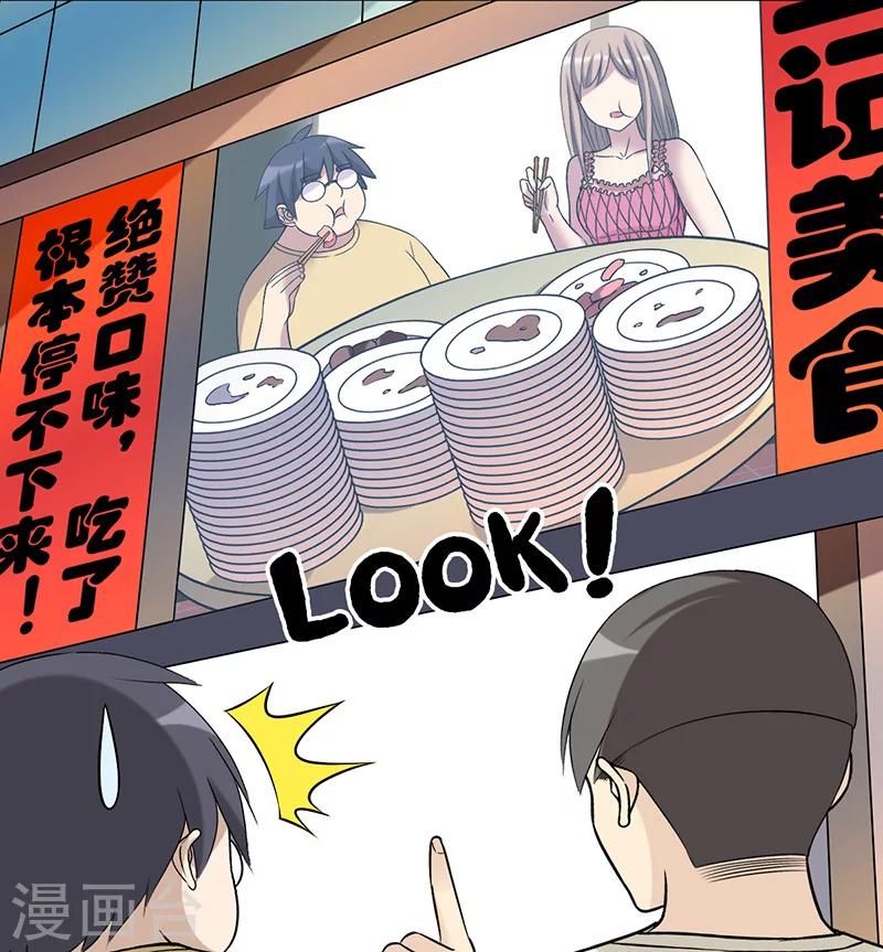第499话 形象大使8