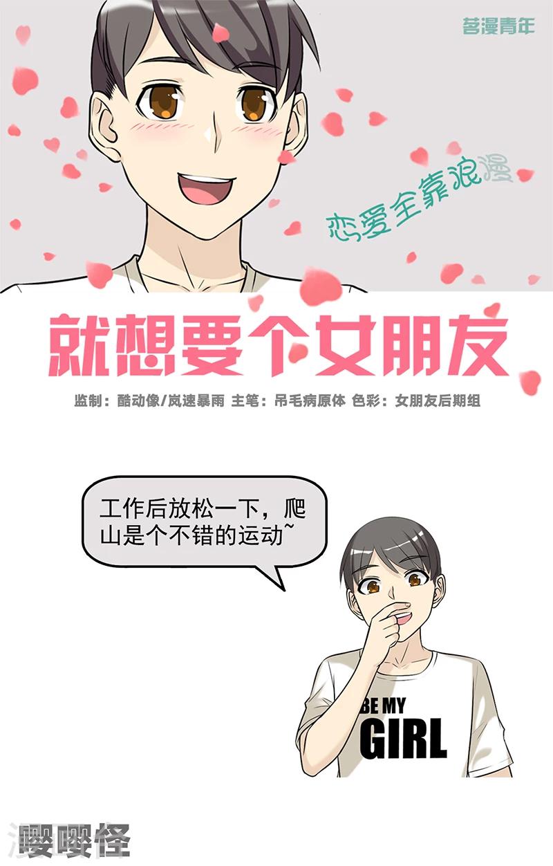 第503话 嘤嘤怪0