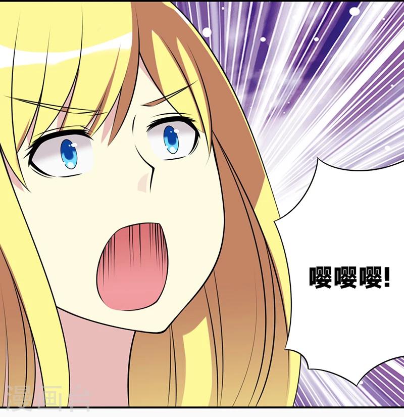 第503话 嘤嘤怪3