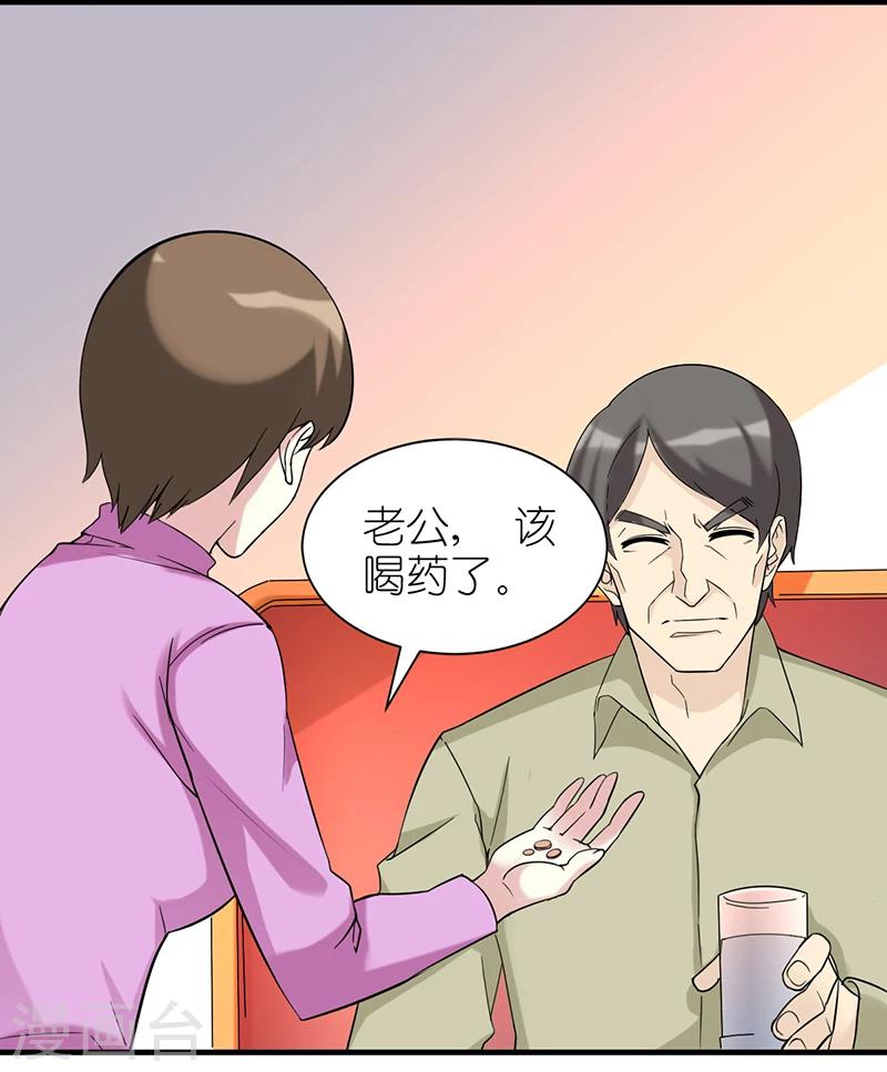 第506话 这样很对啊1