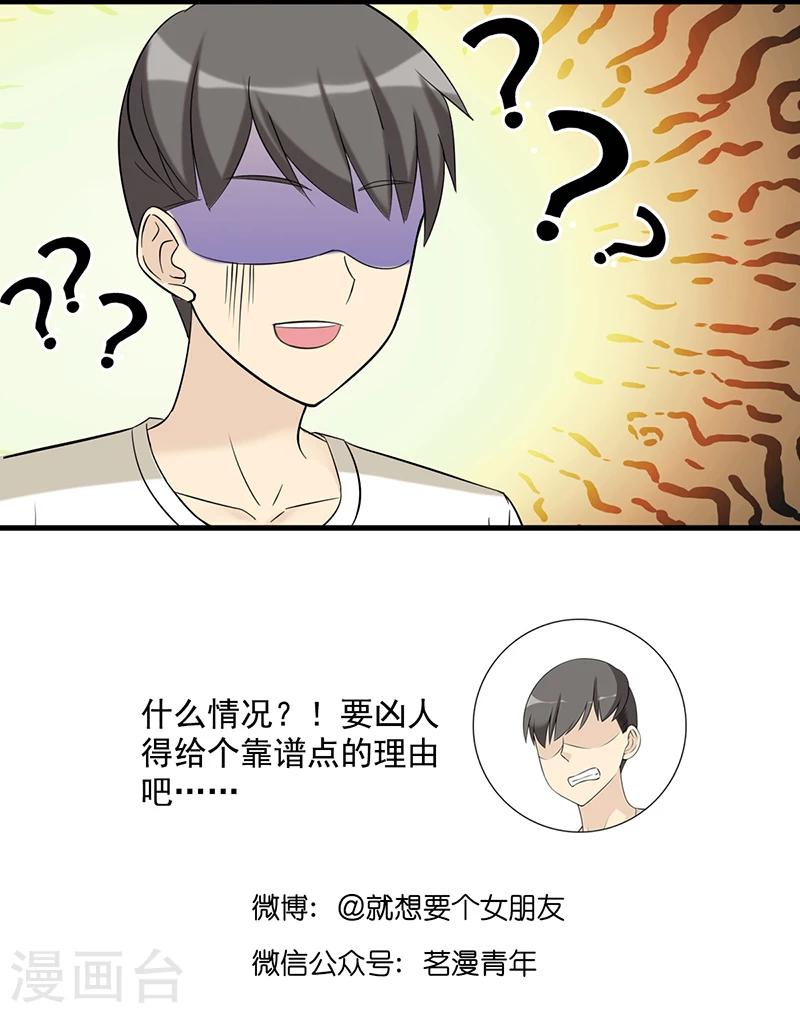 第506话 这样很对啊6