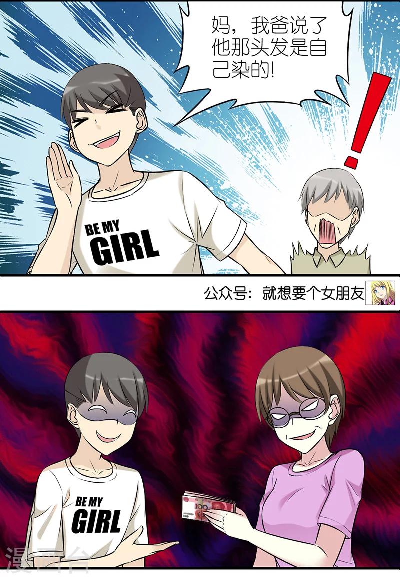 第507话 楠一家的碟中谍4