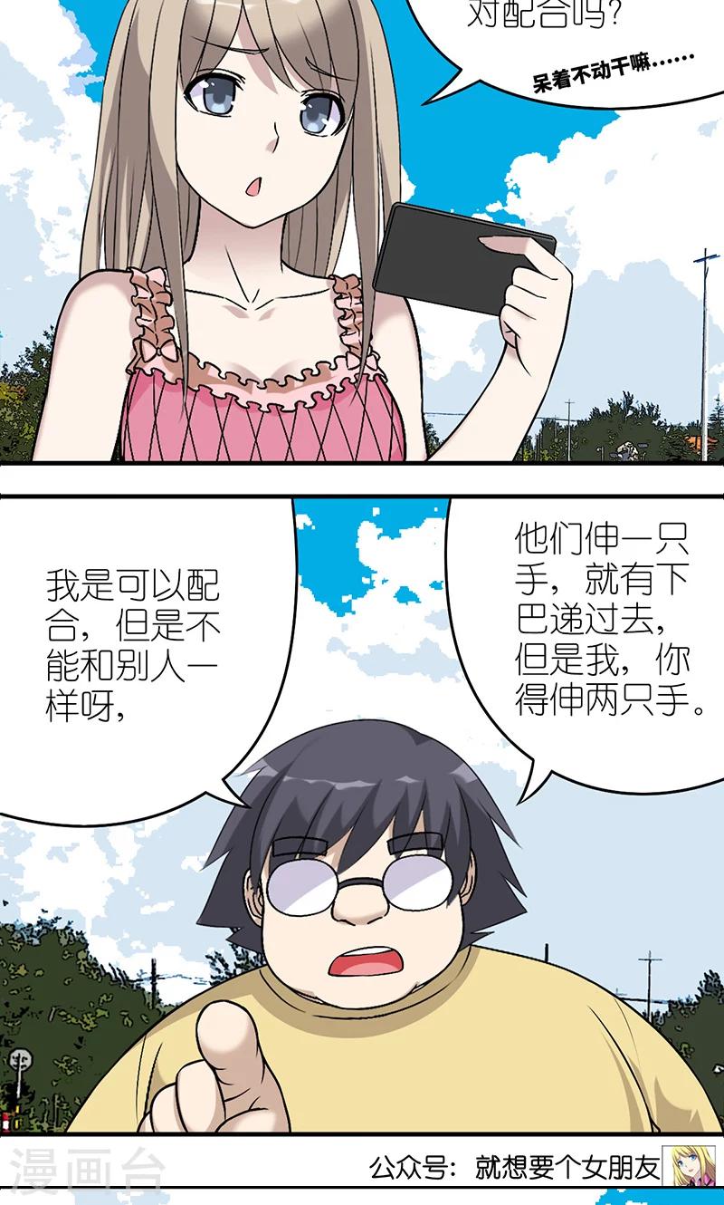 第508话 伍桦说的对3
