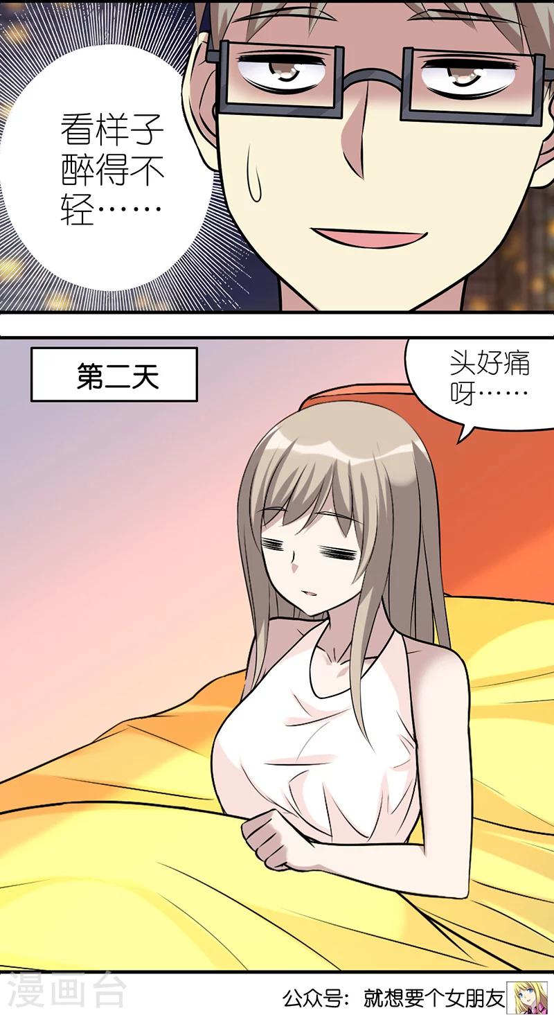 第513话 珍重啊，真重4