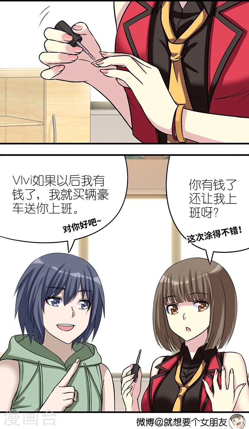 第514 vivi很聪慧1