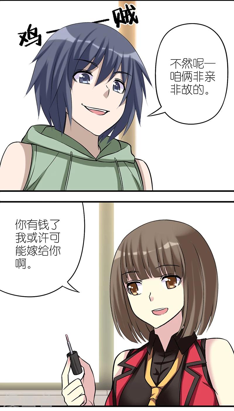 第514 vivi很聪慧2