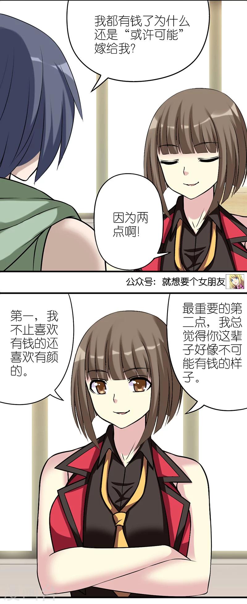 第514 vivi很聪慧3