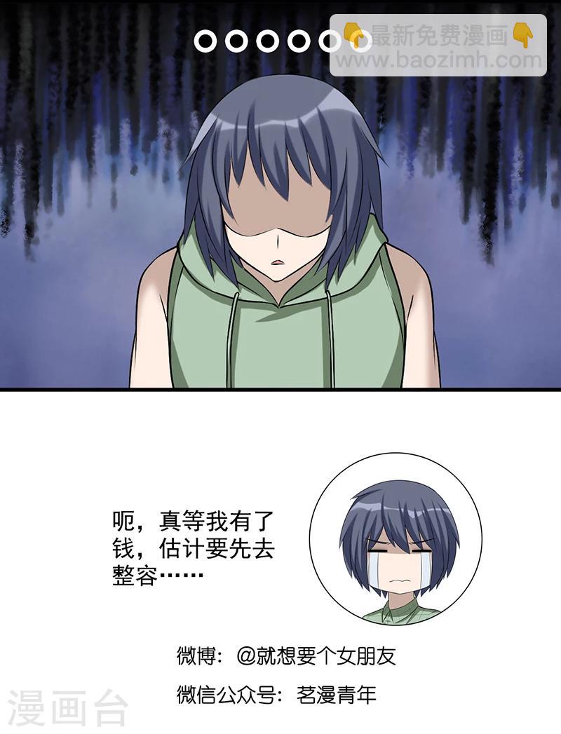 第514 vivi很聪慧4